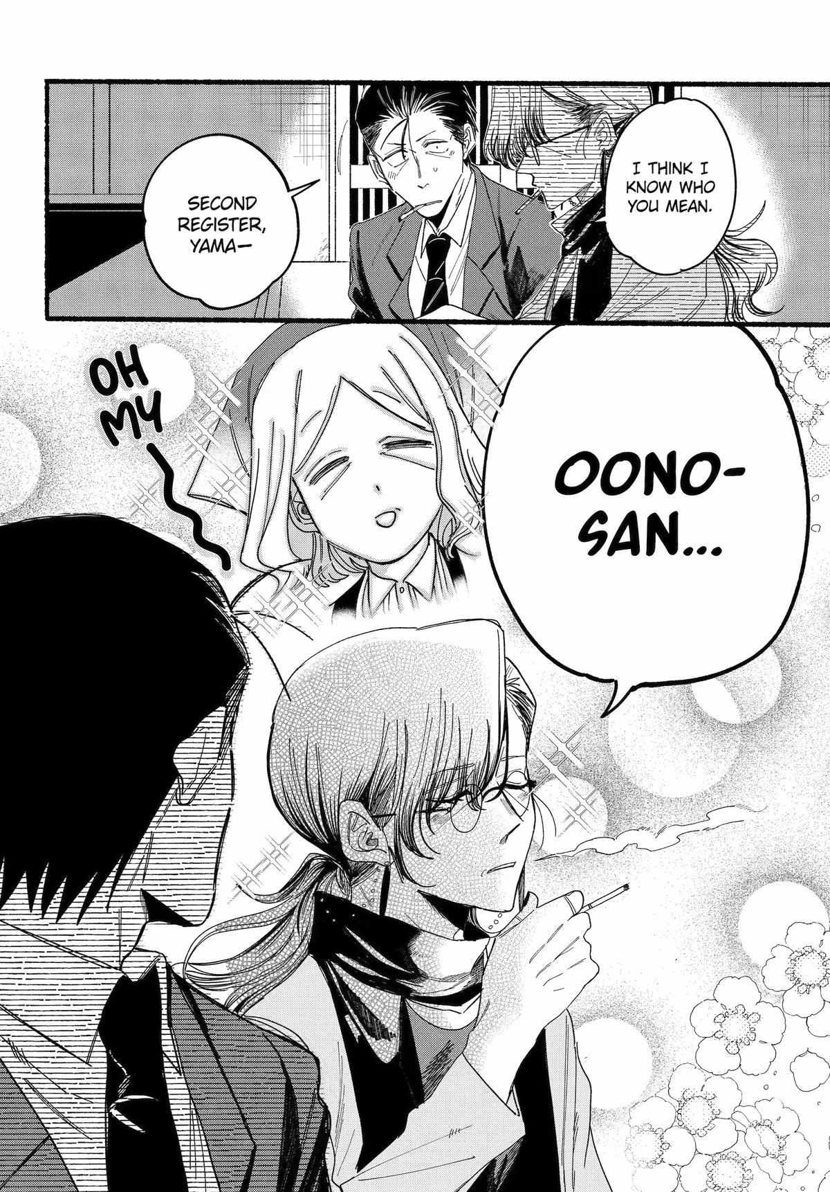 A Story About Smoking at the Back of the Supermarket, Chapter 30 image 18